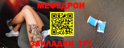 таблы Камышлов