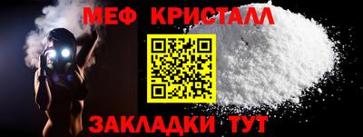 мефедрон VHQ Кандалакша