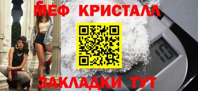 прущий лед Абакан
