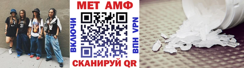что такое наркотик  кракен ССЫЛКА  Первитин винт  Раменское 