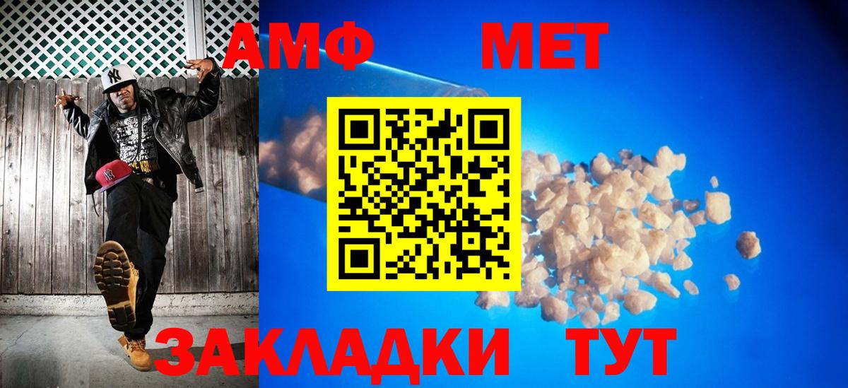 Раменское  Первитин витя  Первитин витя  Вход с VPN 