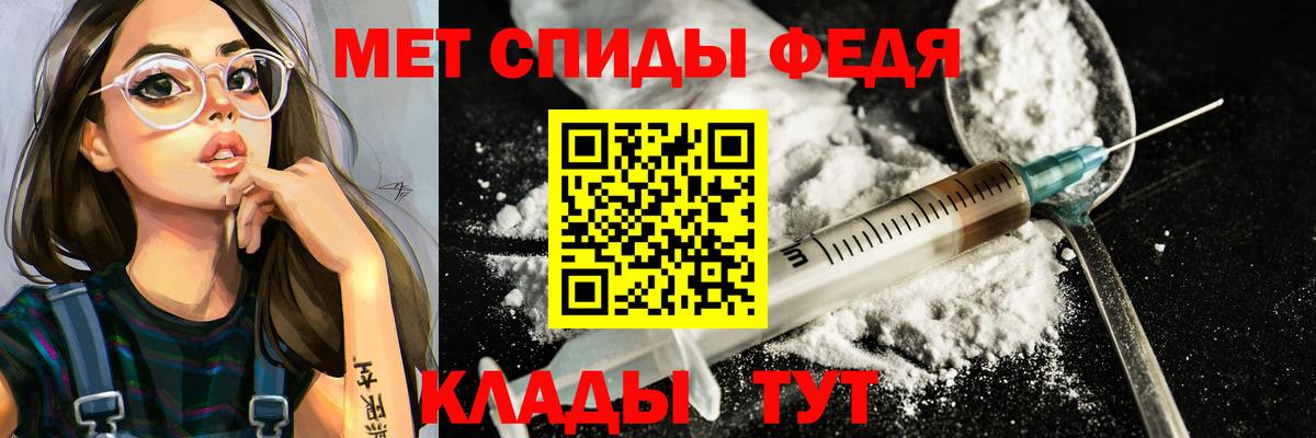МЕТАМФЕТАМИН винт Раменское