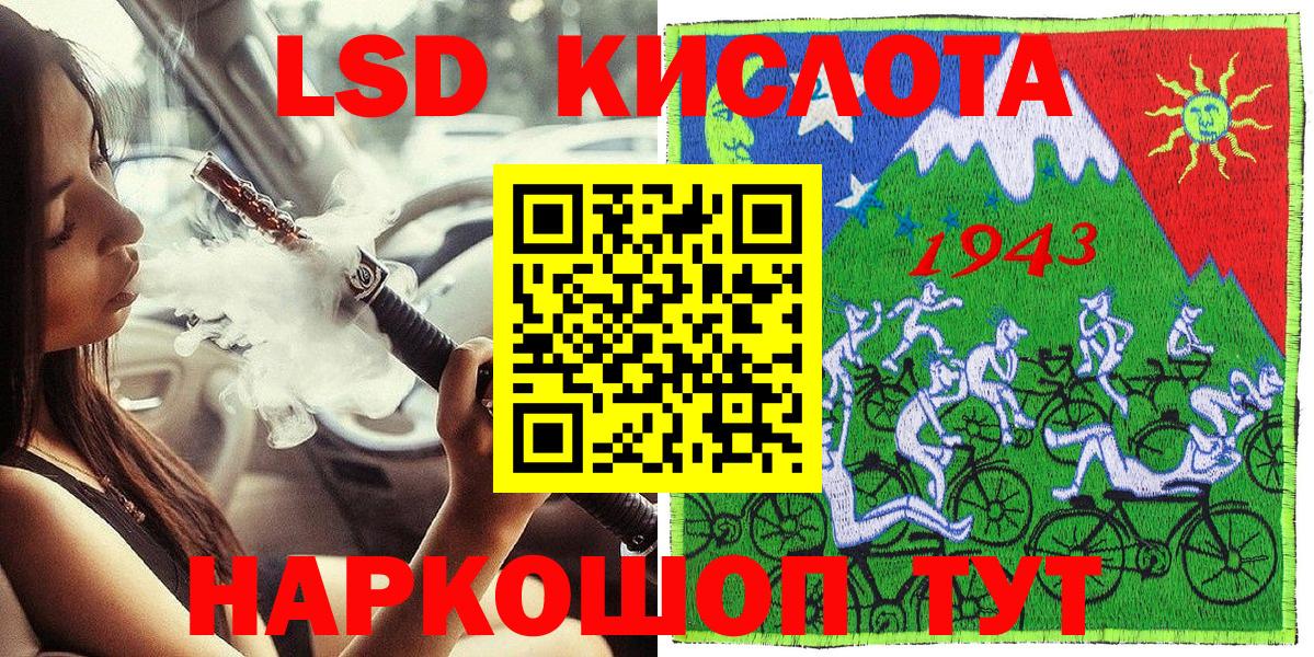 Наркотические марки 1500мкг  Наркотические марки 1500мкг  Вход с VPN  Раменское 