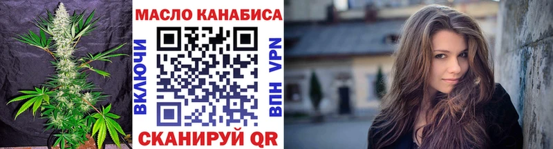 Дистиллят ТГК вейп с тгк  Раменское 