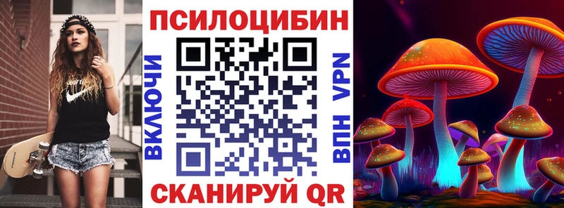 Псилоцибиновые грибы MAGIC MUSHROOMS Раменское