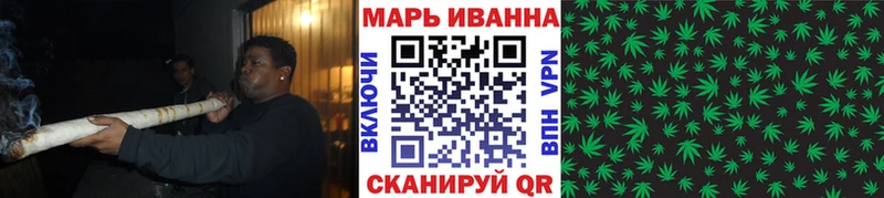 Канабис AK-47 Раменское