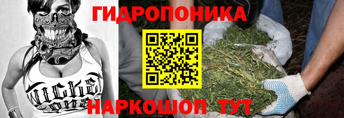 Марихуана LSD WEED  Вход с VPN  Канабис индика  Шишки марихуана Amnesia  Раменское 